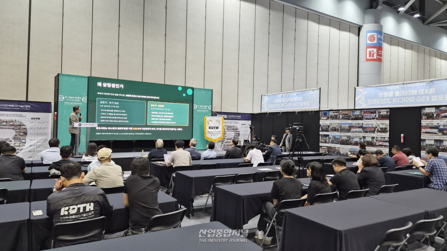 [산업 View] K-BATTERY SHOW 컨퍼런스…AI·ESS·안전 기술 해법 논의 - 산업종합저널 에너지