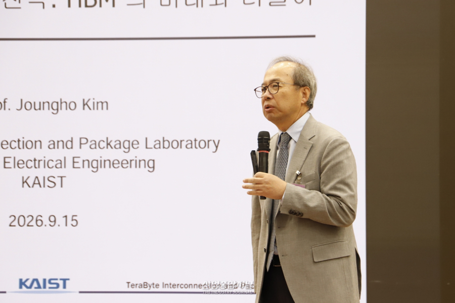 김정호 KAIST 교수 “AI 반도체 경쟁, HBM만으론 부족…삼성·SK 풀스택 전환해야” - 산업종합저널 전자