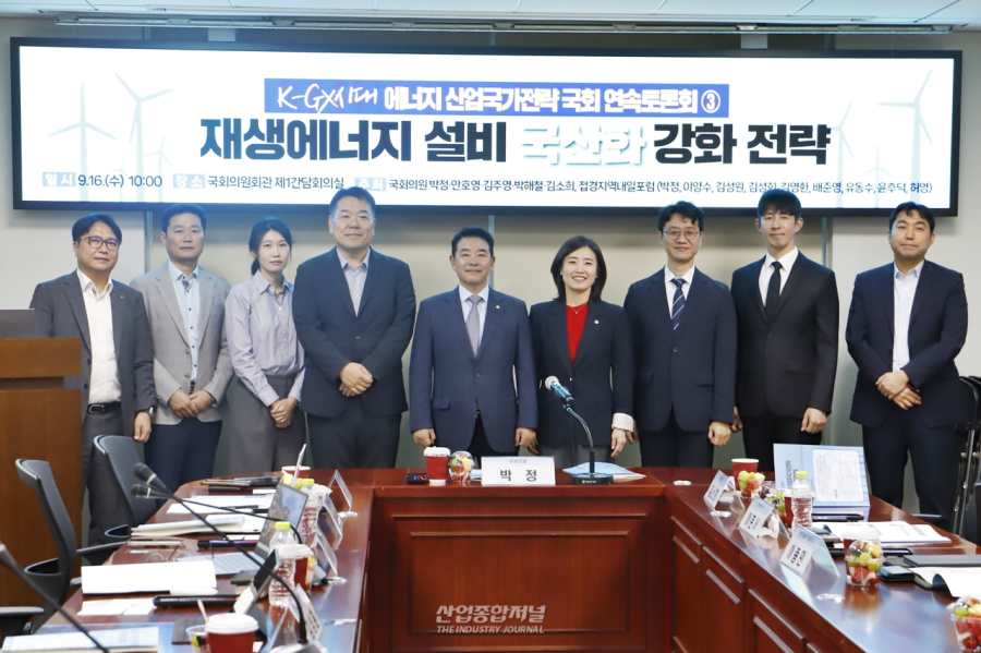 ‘국산화 의무’보다 유인…재생에너지 경쟁력, 전력시스템·실증으로 넓힌다 - 산업종합저널 에너지