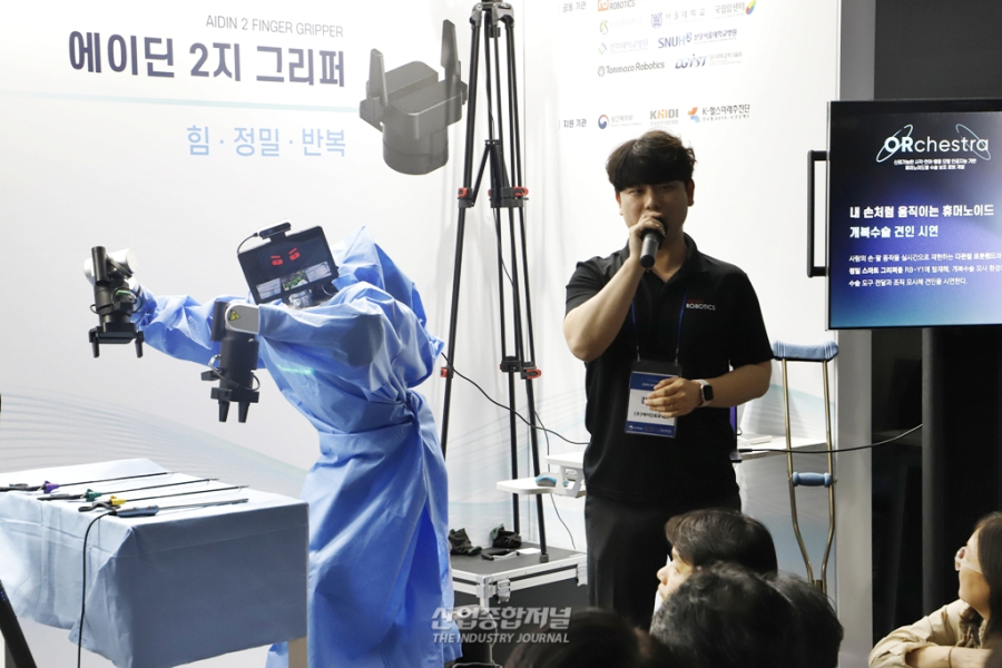 에이딘로보틱스, 수술보조로봇용 스마트 그리퍼·로봇핸드 공개 - 산업종합저널 FA