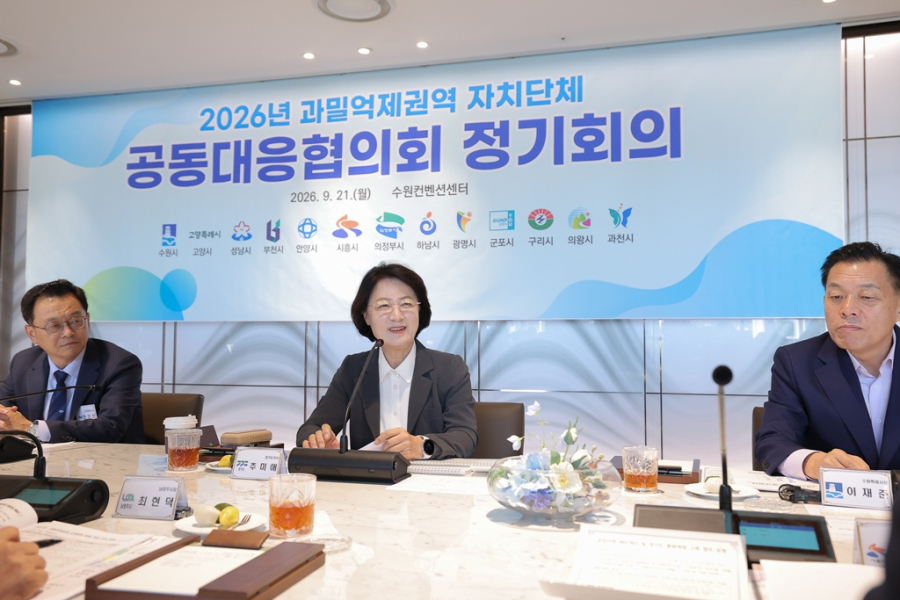 수도권 산업입지 해법 찾는 경기도…공업지역 공동 활용·산단 물량 확보 추진 - 산업종합저널 FA