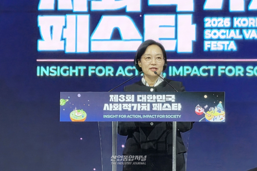 최태원 “AI로 사회적 비용 낮춰야”…한성숙 “평가기준부터 바꿔야” - 산업종합저널 FA