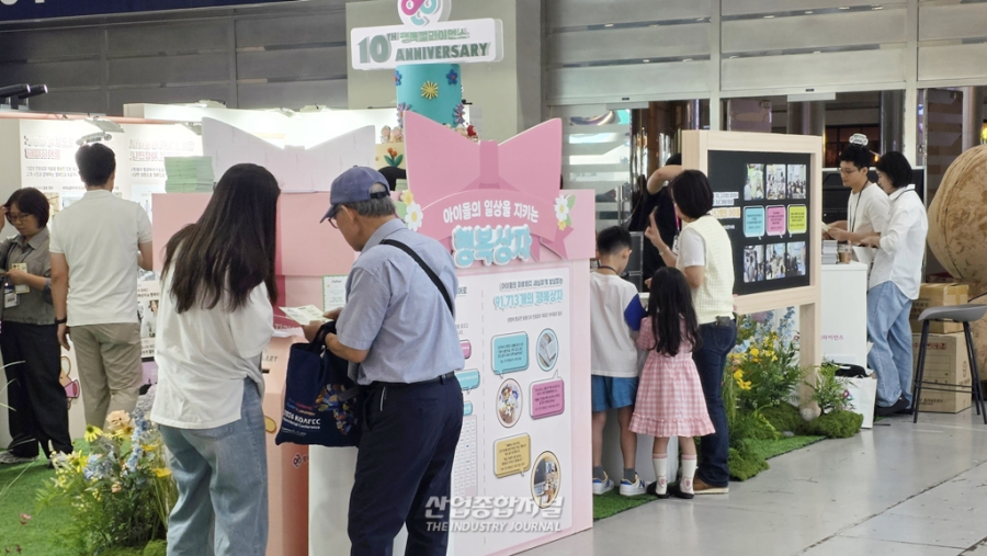 최태원 “AI로 사회적 비용 낮춰야”…한성숙 “평가기준부터 바꿔야” - 산업종합저널 FA
