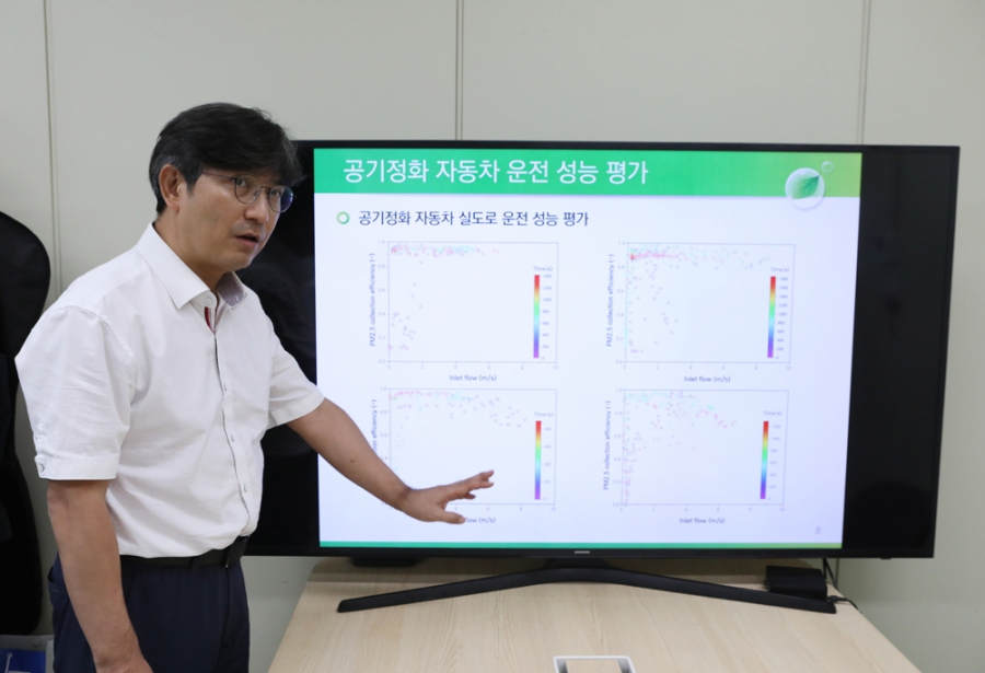 기계연, 달리며 미세먼지 잡는 공기정화 자동차 개발 - 산업종합저널 부품