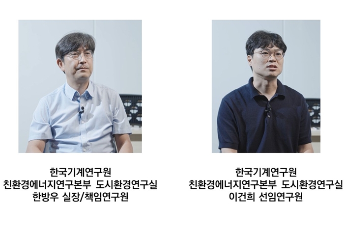 기계연, 달리며 미세먼지 잡는 공기정화 자동차 개발 - 산업종합저널 부품