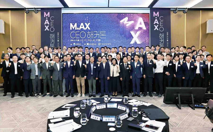 산단 CEO 50여명, 제조 AI 과제 직접 찾는다…산업부 ‘M.AX 해커톤’ - 산업종합저널 전자