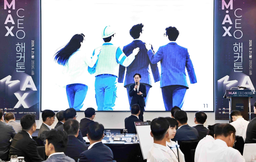 산단 CEO 50여명, 제조 AI 과제 직접 찾는다…산업부 ‘M.AX 해커톤’ - 산업종합저널 전자