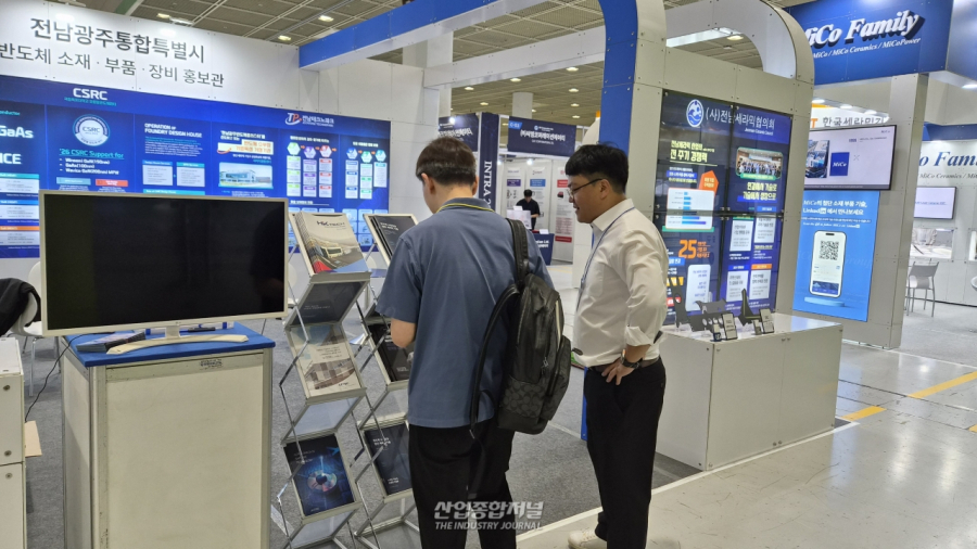 [산업 View] 제14회 국제첨단소재기술대전 코엑스서 개막…150개사·330부스 참여 - 산업종합저널 부품
