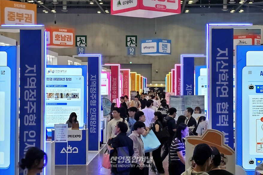 [산업 View] ‘2026 산학연협력 엑스포’ 개막…지역·인재·산업 잇는다 - 산업종합저널 FA