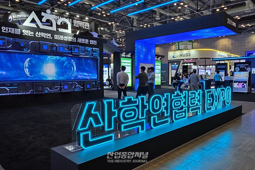 [산업 View] ‘2026 산학연협력 엑스포’ 개막…지역·인재·산업 잇는다 - 산업종합저널 FA