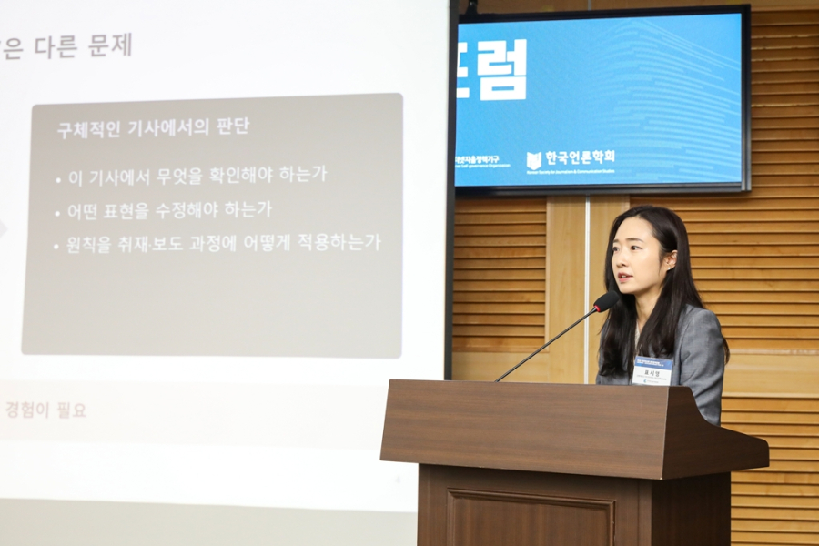 인터넷신문 등록 전 윤리교육 의무화 제안…실효성·진입장벽 쟁점 - 산업종합저널 FA