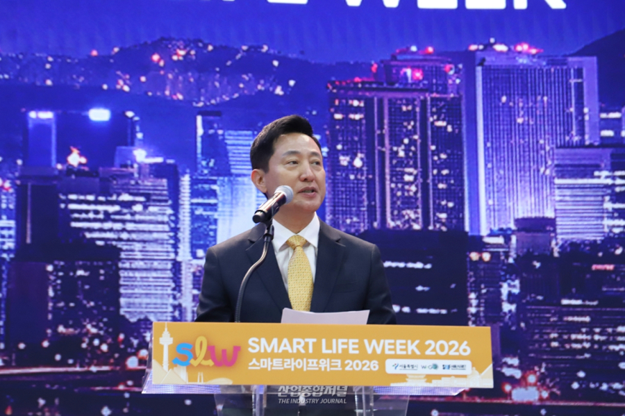 [산업 View] 스마트라이프위크 2026 개막…피지컬 AI, 도시 일상으로 - 산업종합저널 FA