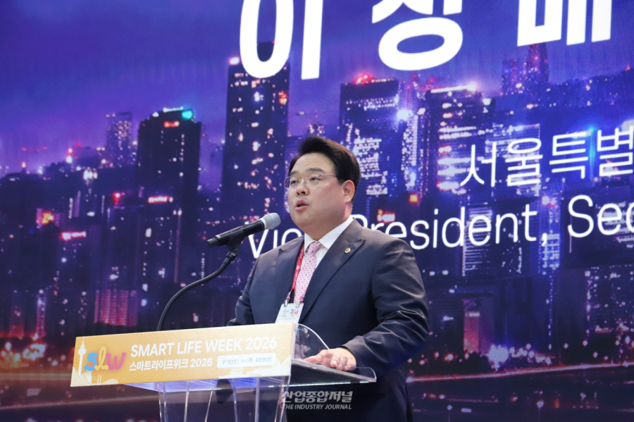 [산업 View] 스마트라이프위크 2026 개막…피지컬 AI, 도시 일상으로 - 산업종합저널 FA