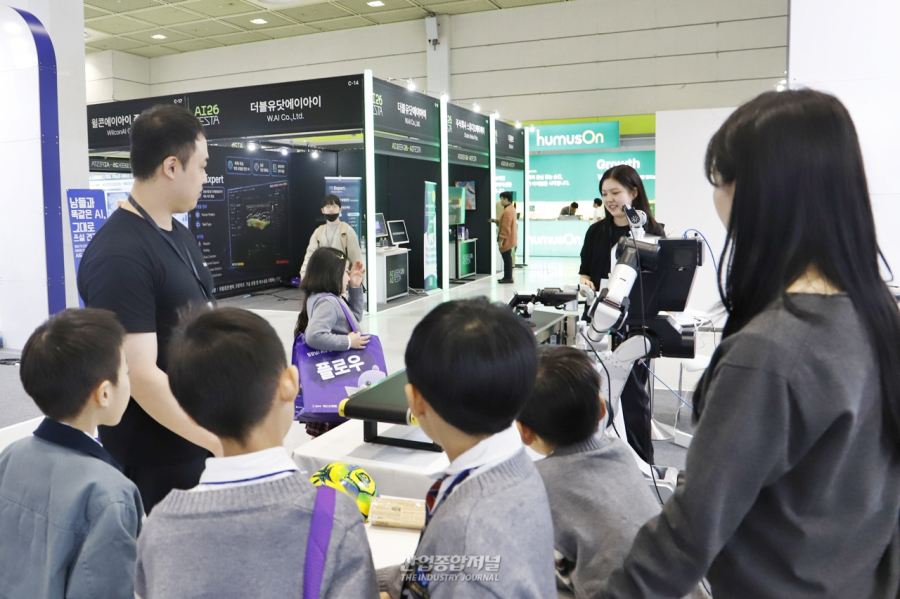 [산업 View] AI Festa 2026 개막…에이전틱·피지컬 AI, 산업 현장으로 - 산업종합저널 FA
