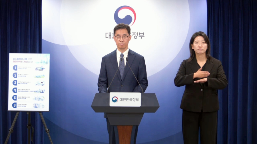차량 디스플레이 강화유리 수입 승인 제외 추진…국가핵심기술 AI 보안지침 마련 - 산업종합저널 전자
