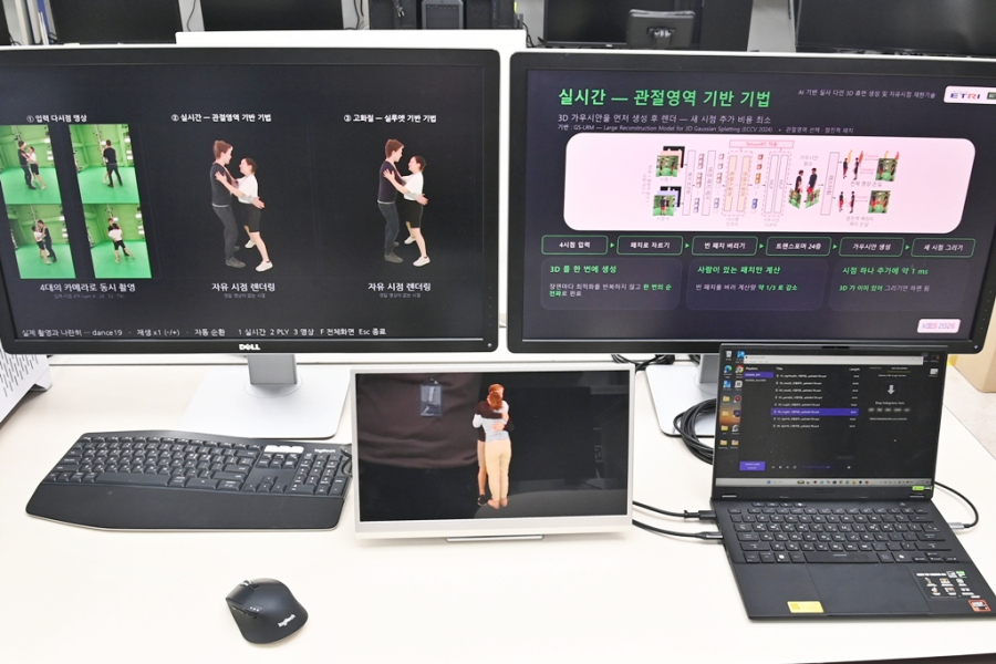 AI 분석용 영상 부호화 기술 공개…특징정보 압축·전송 - 산업종합저널 전자