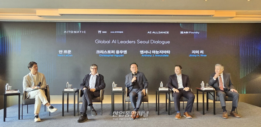 얀 르쿤 등 서울서 산업 AI 협력 논의…한국 제조 지식과 글로벌 AI 기술 연결 - 산업종합저널 FA
