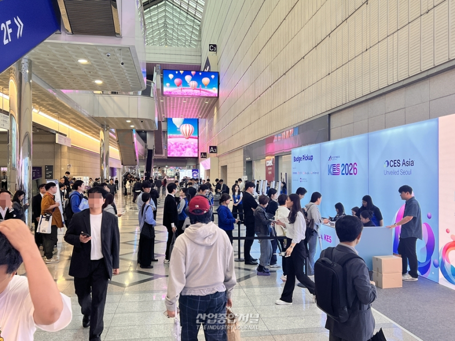 [산업 View] ‘AI in Motion’ 내건 KES 2026…개막 앞둔 코엑스 현장 - 산업종합저널 전자