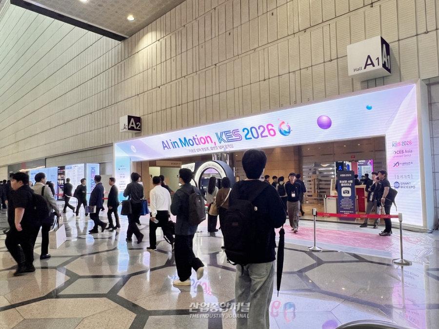 [산업 View] ‘AI in Motion’ 내건 KES 2026…개막 앞둔 코엑스 현장 - 산업종합저널 전자