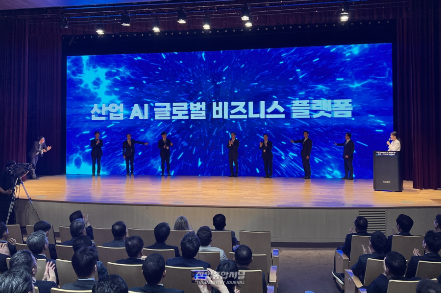 [산업 View] KES 2026 개막식서 ‘K Connect AI’ 출범 - 산업종합저널 전자
