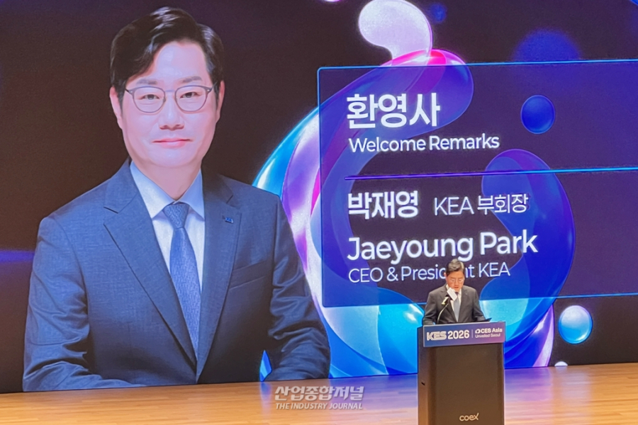 [산업 View] CES 2027 전망부터 산업 AI까지…KES 2026 오프닝 키노트 - 산업종합저널 전자