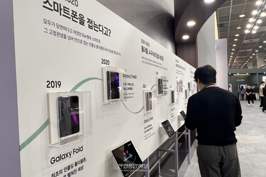 [산업 View] 삼성전자, KES 2026서 식재료 인식·세탁 설정 등 AI 기능 시연 - 산업종합저널 전자