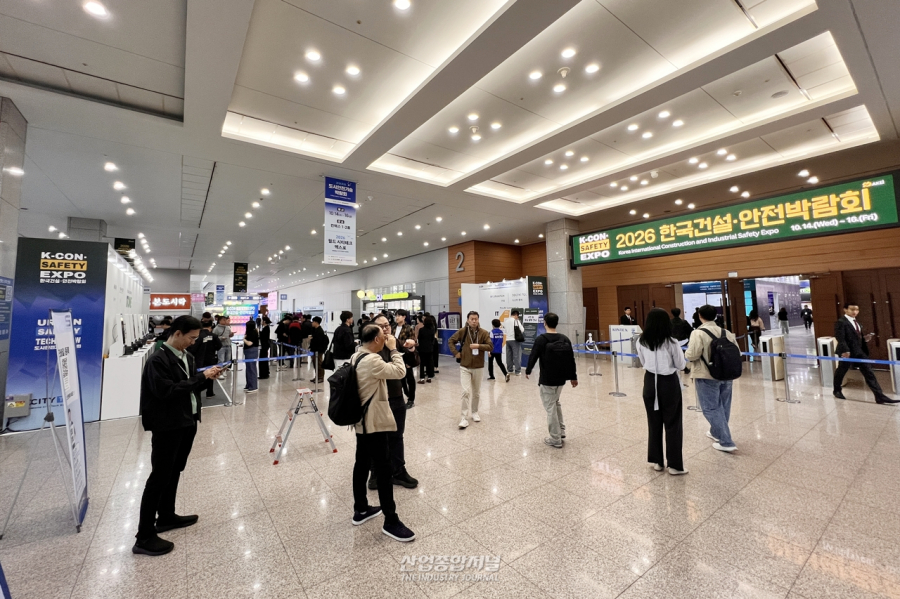 [산업 View] 건설·도시안전 박람회 개막…참관객 등록 - 산업종합저널 부품