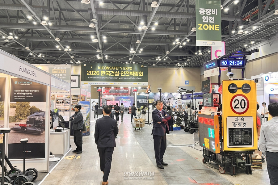 [산업 View] AI·드론·디지털 트윈으로 위험 관리…건설·도시안전 박람회 14일 개막 - 산업종합저널 부품