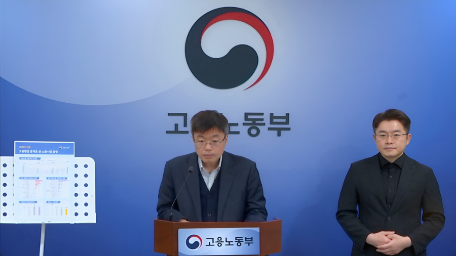 9월 고용보험 가입자 28만8,000명 증가…제조업 늘고 건설업 감소 지속 - 산업종합저널 전자