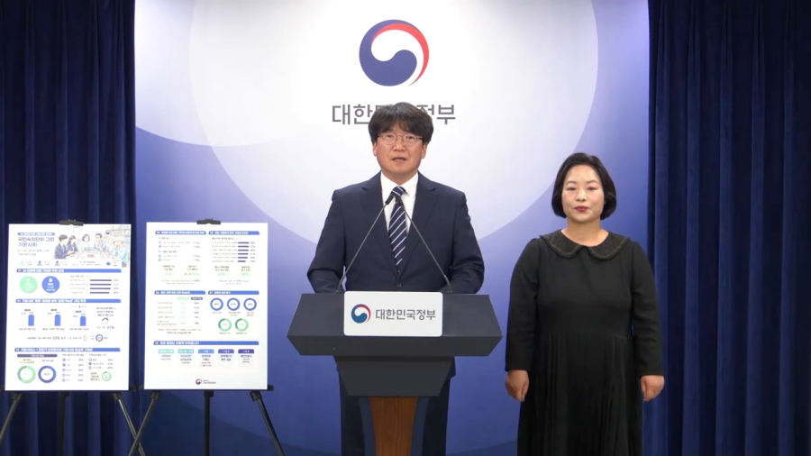 국민숙의단 98% “AI 전환 대응 시급”…기본서비스·미래기금에 무게 - 산업종합저널 FA
