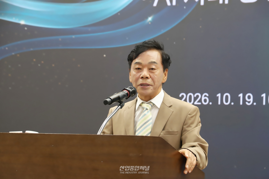 AI 인사관리 확산…공인노무사 역할, 분쟁 해결 넘어 사전 예방으로 - 산업종합저널 FA