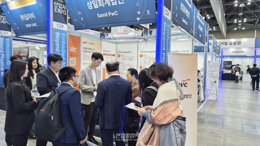 [산업 View] 제조 현장 AI 기술 한자리에…‘2026 산업AI EXPO’ 킨텍스서 개막 - 산업종합저널 FA