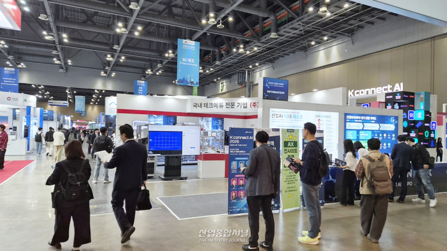 [산업 View] 제조 현장 AI 기술 한자리에…‘2026 산업AI EXPO’ 킨텍스서 개막 - 산업종합저널 FA