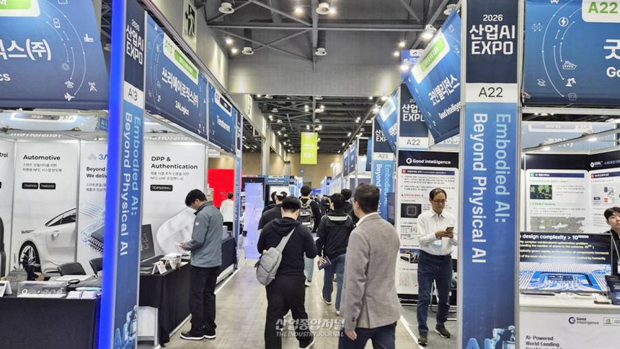 [산업 View] 제조 현장 AI 기술 한자리에…‘2026 산업AI EXPO’ 킨텍스서 개막 - 산업종합저널 FA