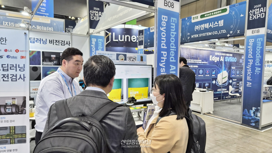[산업 View] 제조 현장 AI 기술 한자리에…‘2026 산업AI EXPO’ 킨텍스서 개막 - 산업종합저널 FA