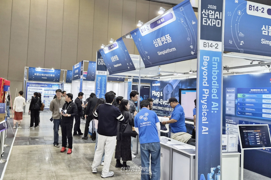 [산업 View] 제조 현장 AI 기술 한자리에…‘2026 산업AI EXPO’ 킨텍스서 개막 - 산업종합저널 FA