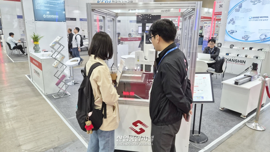 [산업 View] 기계·제조 기술에 AI 접목…‘AMXPO 2026’ 킨텍스서 개막 - 산업종합저널 부품