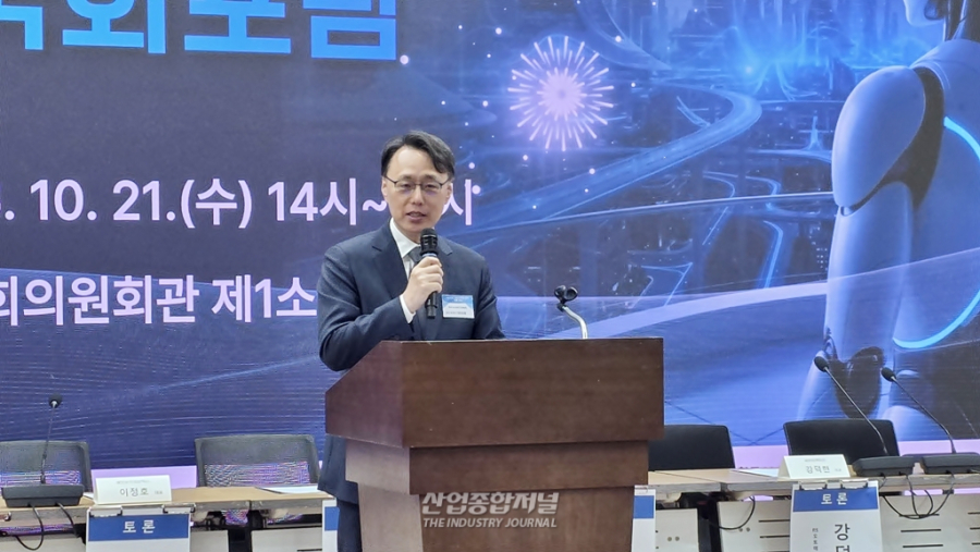 로봇 핵심부품 해외 의존 줄이고 양산 기반 키운다…국회서 산업 전략 논의 - 산업종합저널 FA