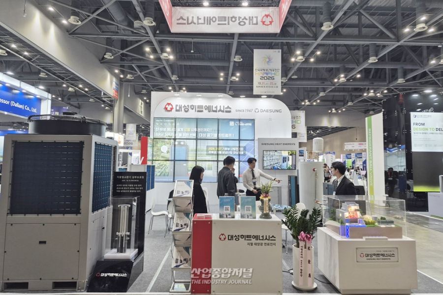 [산업 View] 대성히트에너시스, HARFKO서 35·70kW 공기열 히트펌프 선보여 - 산업종합저널 장비