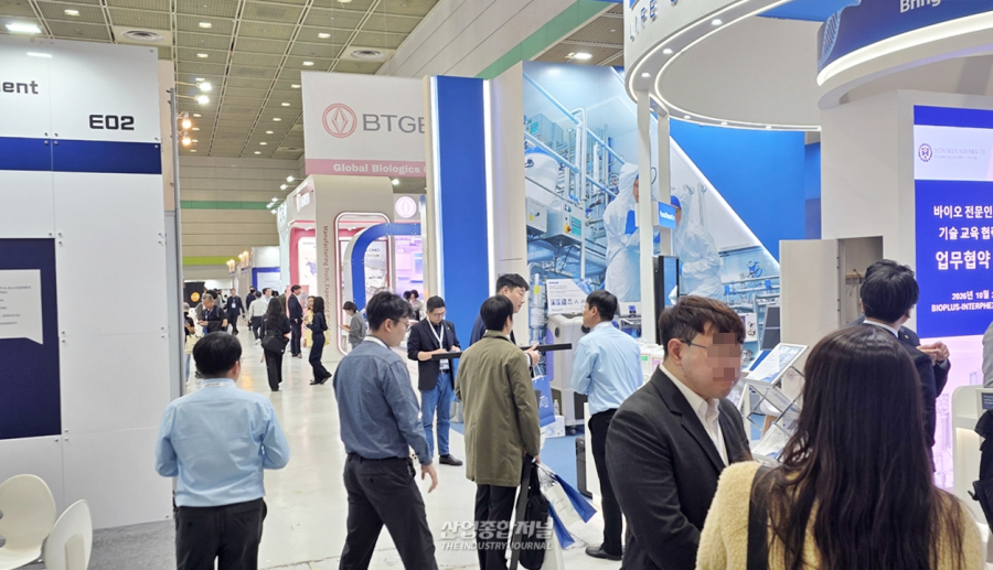 BIX 2026, 코엑스서 개막…300여 기업 바이오 기술·사업 전략 한자리에 - 산업종합저널 FA
