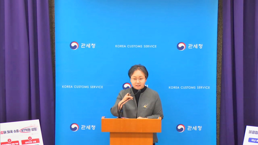 가짜 ‘한국산’ 집중단속…탈세·위조상품까지 추적 - 산업종합저널 FA