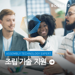 Assembly Technology Expert