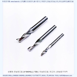 1날,2날,3날 알루미늄엔드밀 제품 이미지 3
