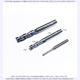 1날,2날,3날 알루미늄엔드밀 제품 이미지 4