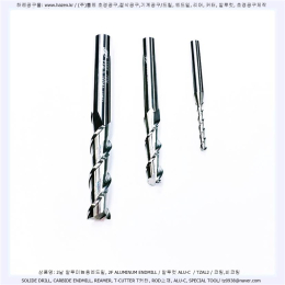 1날,2날,3날 알루미늄엔드밀 제품 이미지 5
