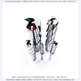 1날,2날,3날 알루미늄엔드밀 제품 이미지 6