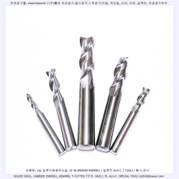1날,2날,3날 알루미늄엔드밀 제품 이미지 9