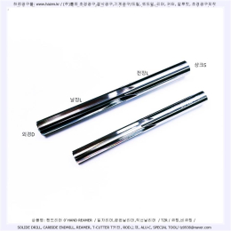 핸드리머,헤리컬리머,브로치리머/연마봉,연마핀 제품 이미지 1
