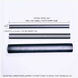 핸드리머,헤리컬리머,브로치리머/연마봉,연마핀 제품 이미지 7