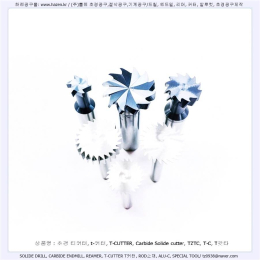 초경 T-커터 제품 이미지 4